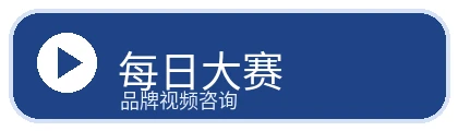 每日大赛品牌Logo